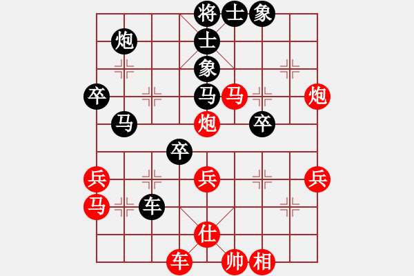 象棋棋譜圖片：太行山棋圣(5段)-和-錦州黃帽(8段) - 步數(shù)：40 