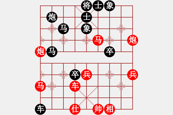 象棋棋譜圖片：太行山棋圣(5段)-和-錦州黃帽(8段) - 步數(shù)：50 