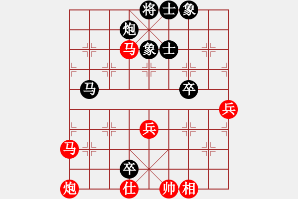 象棋棋譜圖片：太行山棋圣(5段)-和-錦州黃帽(8段) - 步數(shù)：60 