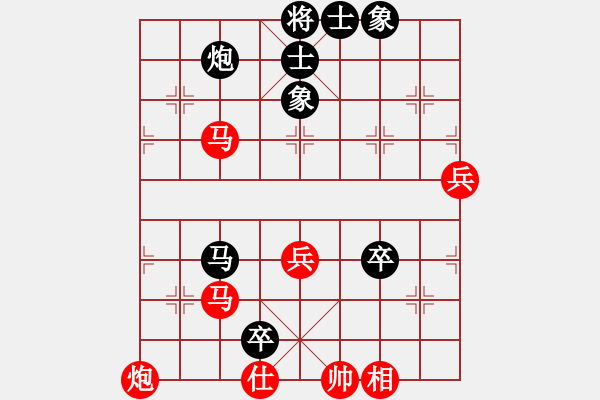 象棋棋譜圖片：太行山棋圣(5段)-和-錦州黃帽(8段) - 步數(shù)：70 