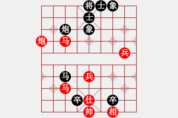 象棋棋譜圖片：太行山棋圣(5段)-和-錦州黃帽(8段) - 步數(shù)：80 