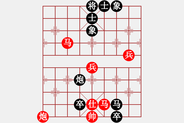 象棋棋譜圖片：太行山棋圣(5段)-和-錦州黃帽(8段) - 步數(shù)：90 