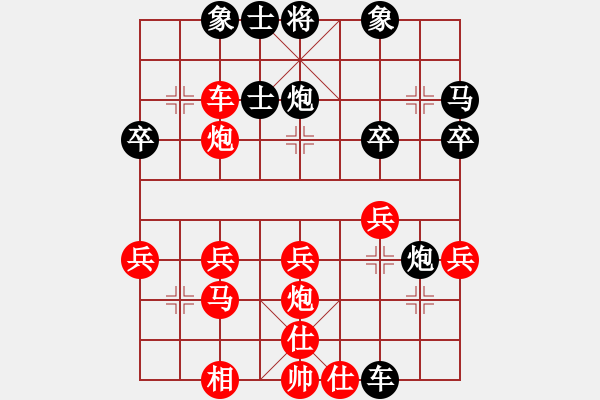 象棋棋譜圖片：231局 E00- 仙人指路-小蟲(chóng)引擎23層 (先勝) BugChess Plus 19-07-0 - 步數(shù)：30 