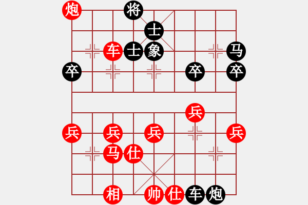 象棋棋譜圖片：231局 E00- 仙人指路-小蟲(chóng)引擎23層 (先勝) BugChess Plus 19-07-0 - 步數(shù)：50 