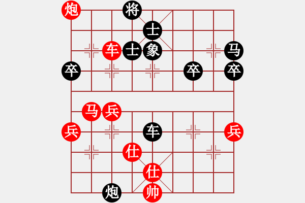 象棋棋譜圖片：231局 E00- 仙人指路-小蟲(chóng)引擎23層 (先勝) BugChess Plus 19-07-0 - 步數(shù)：60 