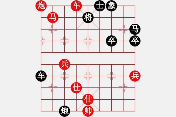 象棋棋譜圖片：231局 E00- 仙人指路-小蟲(chóng)引擎23層 (先勝) BugChess Plus 19-07-0 - 步數(shù)：70 