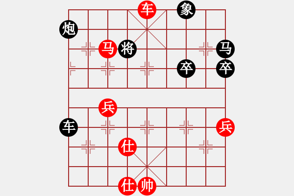 象棋棋譜圖片：231局 E00- 仙人指路-小蟲(chóng)引擎23層 (先勝) BugChess Plus 19-07-0 - 步數(shù)：80 