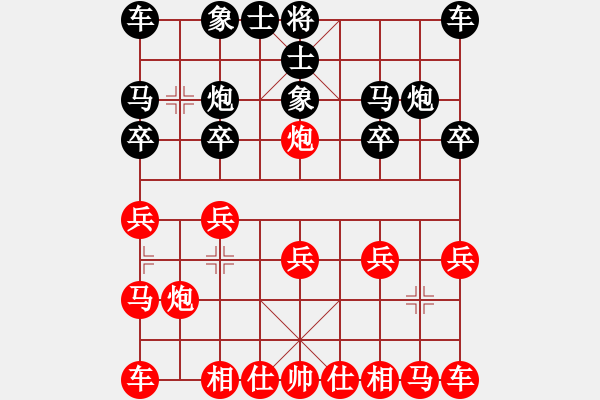 象棋棋譜圖片：小女飛刀(5段)-和-壹加壹(4段) - 步數(shù)：10 