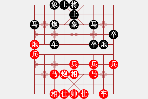 象棋棋譜圖片：小女飛刀(5段)-和-壹加壹(4段) - 步數(shù)：30 