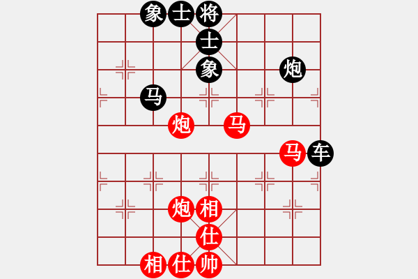 象棋棋譜圖片：小女飛刀(5段)-和-壹加壹(4段) - 步數(shù)：58 