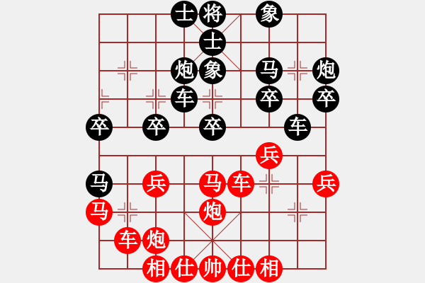 象棋棋譜圖片：于舟       先負 陳幸琳     - 步數(shù)：30 