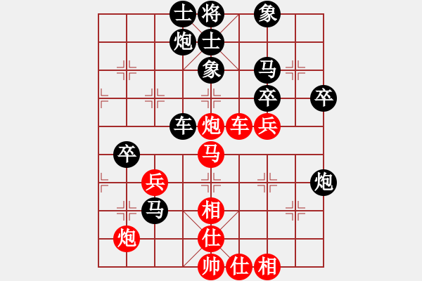 象棋棋譜圖片：于舟       先負 陳幸琳     - 步數(shù)：57 