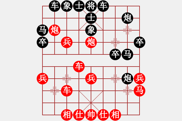 象棋棋譜圖片：老貓[2458413752] -VS- 從頭再來[997169634] - 步數(shù)：30 