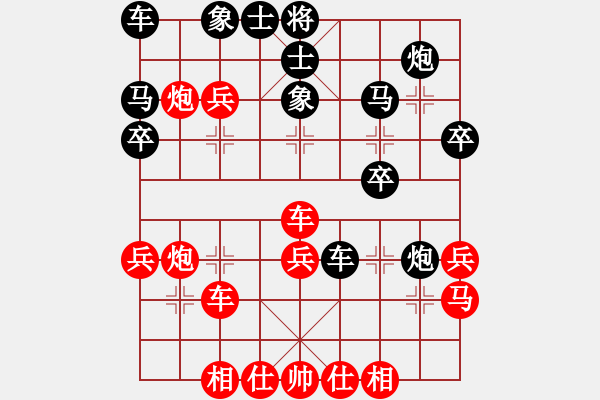 象棋棋譜圖片：老貓[2458413752] -VS- 從頭再來[997169634] - 步數(shù)：37 