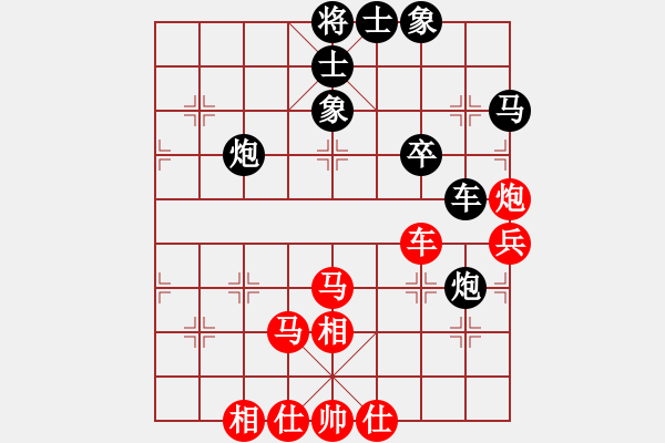 象棋棋譜圖片：中國大學生體育協(xié)會 姜毅之 和 山西省 趙利琴 - 步數：50 