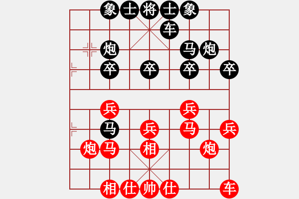 象棋棋譜圖片：陸豐市棋協(xié)會(huì)員擂臺(tái)賽：林海升先勝陳勝陸 - 步數(shù)：20 