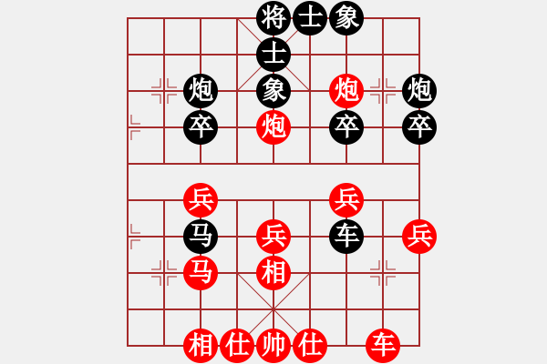 象棋棋譜圖片：陸豐市棋協(xié)會(huì)員擂臺(tái)賽：林海升先勝陳勝陸 - 步數(shù)：30 