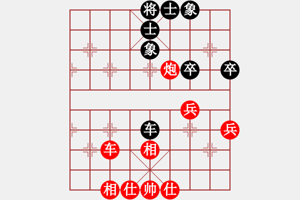 象棋棋譜圖片：陸豐市棋協(xié)會(huì)員擂臺(tái)賽：林海升先勝陳勝陸 - 步數(shù)：50 