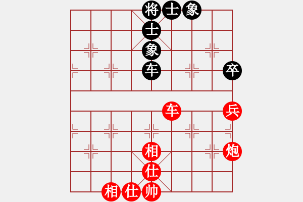 象棋棋譜圖片：陸豐市棋協(xié)會(huì)員擂臺(tái)賽：林海升先勝陳勝陸 - 步數(shù)：70 