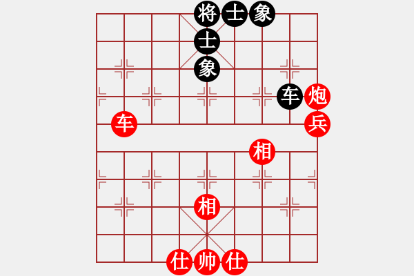 象棋棋譜圖片：陸豐市棋協(xié)會(huì)員擂臺(tái)賽：林海升先勝陳勝陸 - 步數(shù)：90 