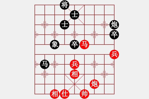 象棋棋譜圖片：仙人指路對左過宮炮（和棋） - 步數(shù)：100 