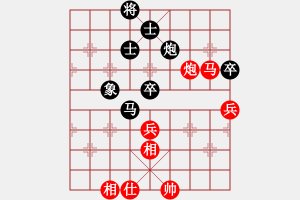 象棋棋譜圖片：仙人指路對左過宮炮（和棋） - 步數(shù)：104 