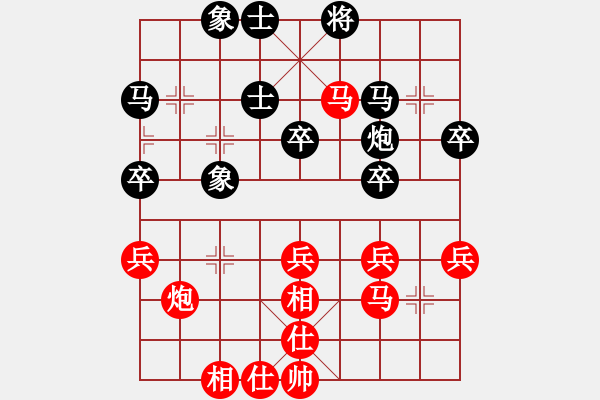 象棋棋譜圖片：仙人指路對左過宮炮（和棋） - 步數(shù)：40 