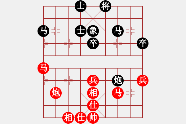 象棋棋譜圖片：仙人指路對左過宮炮（和棋） - 步數(shù)：50 