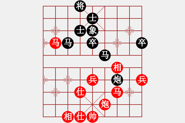 象棋棋譜圖片：仙人指路對左過宮炮（和棋） - 步數(shù)：60 