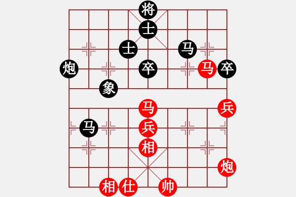 象棋棋譜圖片：仙人指路對左過宮炮（和棋） - 步數(shù)：90 