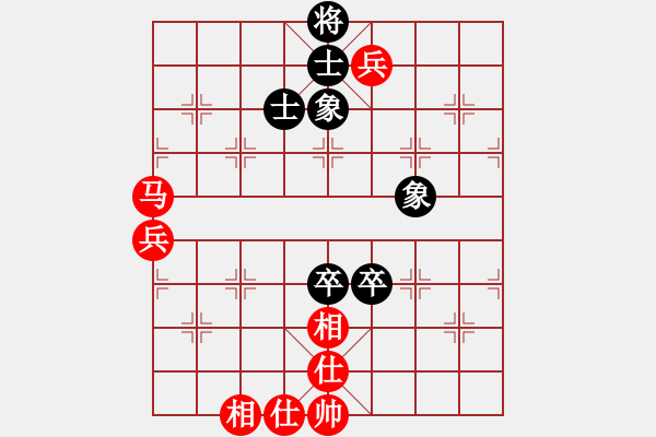 象棋棋譜圖片：敢死炮布局21 - 步數(shù)：80 