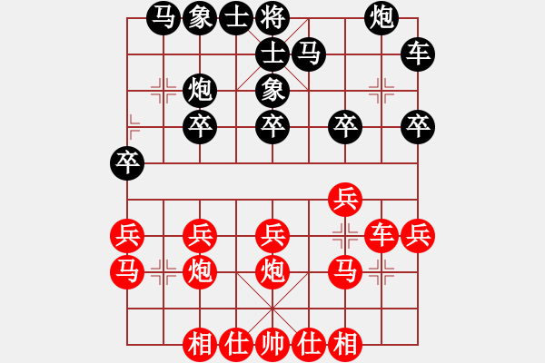 象棋棋譜圖片：孟凡棟先勝李曉剛 - 步數(shù)：20 