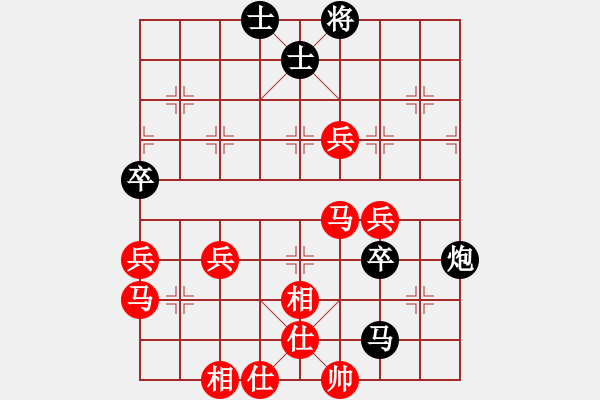 象棋棋譜圖片：孟凡棟先勝李曉剛 - 步數(shù)：70 