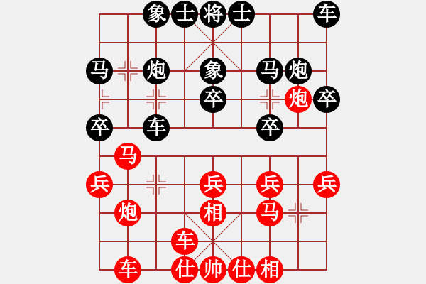 象棋棋譜圖片：卒底炮應仙人指路(業(yè)五升業(yè)六評測對局)我后勝 - 步數(shù)：20 