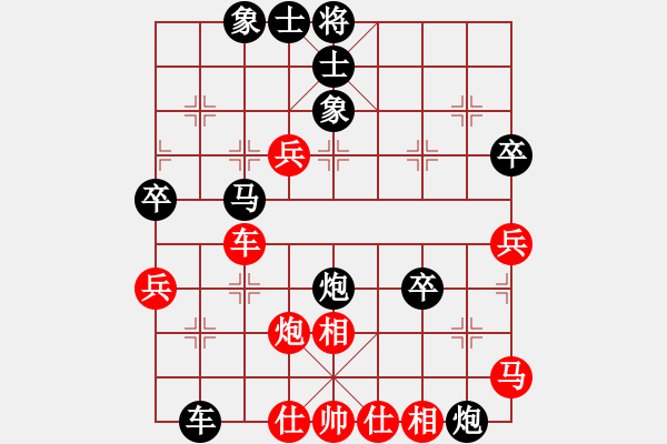 象棋棋譜圖片：卒底炮應仙人指路(業(yè)五升業(yè)六評測對局)我后勝 - 步數(shù)：60 