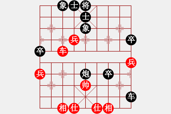 象棋棋譜圖片：卒底炮應仙人指路(業(yè)五升業(yè)六評測對局)我后勝 - 步數(shù)：70 