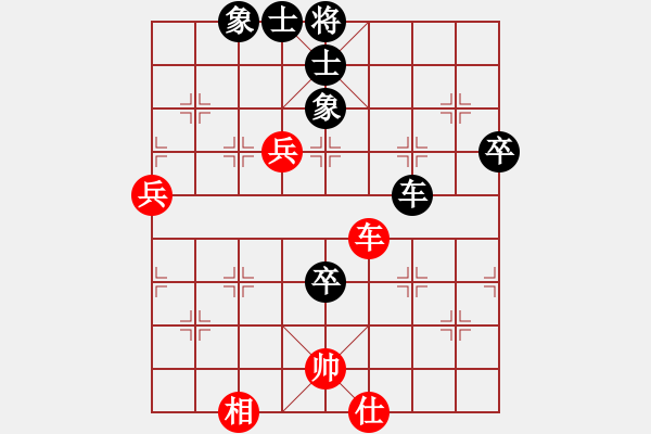 象棋棋譜圖片：卒底炮應仙人指路(業(yè)五升業(yè)六評測對局)我后勝 - 步數(shù)：90 