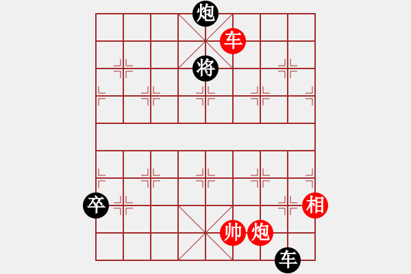 象棋棋譜圖片：征西三路炮局紅退車捉卒紅炮下底變例研究 - 步數(shù)：0 