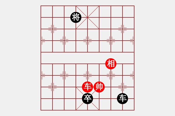 象棋棋譜圖片：征西三路炮局紅退車捉卒紅炮下底變例研究 - 步數(shù)：42 