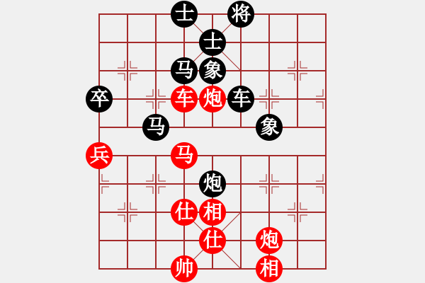 象棋棋譜圖片：順炮直車(chē)對(duì)橫車(chē)紅補(bǔ)仕黑馬后藏車(chē)（黑勝） - 步數(shù)：110 