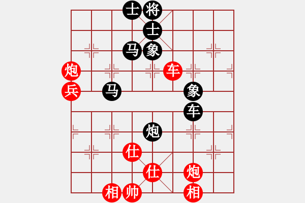 象棋棋譜圖片：順炮直車(chē)對(duì)橫車(chē)紅補(bǔ)仕黑馬后藏車(chē)（黑勝） - 步數(shù)：120 