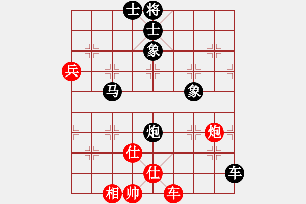 象棋棋譜圖片：順炮直車(chē)對(duì)橫車(chē)紅補(bǔ)仕黑馬后藏車(chē)（黑勝） - 步數(shù)：130 