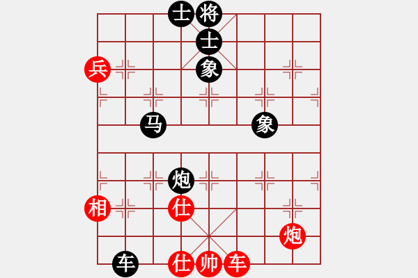 象棋棋譜圖片：順炮直車(chē)對(duì)橫車(chē)紅補(bǔ)仕黑馬后藏車(chē)（黑勝） - 步數(shù)：140 