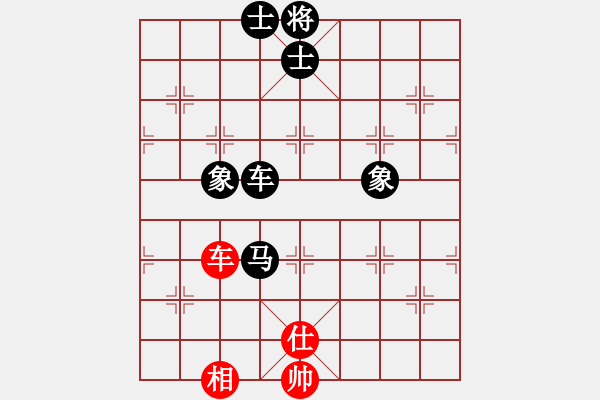 象棋棋譜圖片：順炮直車(chē)對(duì)橫車(chē)紅補(bǔ)仕黑馬后藏車(chē)（黑勝） - 步數(shù)：170 