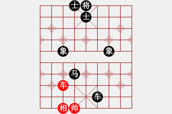 象棋棋譜圖片：順炮直車(chē)對(duì)橫車(chē)紅補(bǔ)仕黑馬后藏車(chē)（黑勝） - 步數(shù)：180 