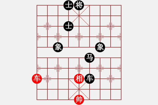 象棋棋譜圖片：順炮直車(chē)對(duì)橫車(chē)紅補(bǔ)仕黑馬后藏車(chē)（黑勝） - 步數(shù)：190 