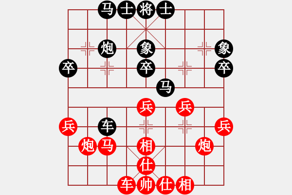 象棋棋譜圖片：順炮直車(chē)對(duì)橫車(chē)紅補(bǔ)仕黑馬后藏車(chē)（黑勝） - 步數(shù)：40 