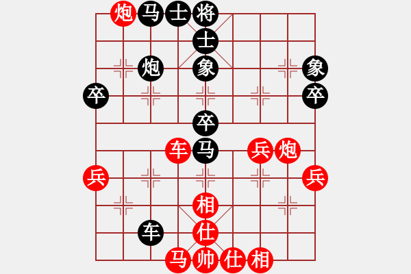 象棋棋譜圖片：順炮直車(chē)對(duì)橫車(chē)紅補(bǔ)仕黑馬后藏車(chē)（黑勝） - 步數(shù)：50 