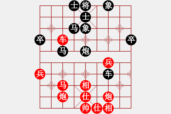 象棋棋譜圖片：順炮直車(chē)對(duì)橫車(chē)紅補(bǔ)仕黑馬后藏車(chē)（黑勝） - 步數(shù)：70 