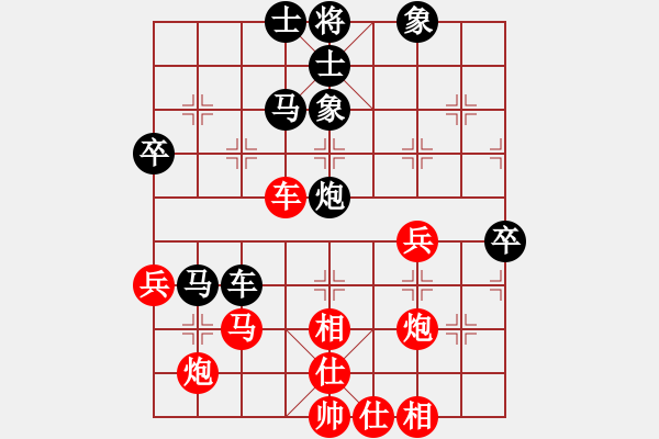 象棋棋譜圖片：順炮直車(chē)對(duì)橫車(chē)紅補(bǔ)仕黑馬后藏車(chē)（黑勝） - 步數(shù)：80 